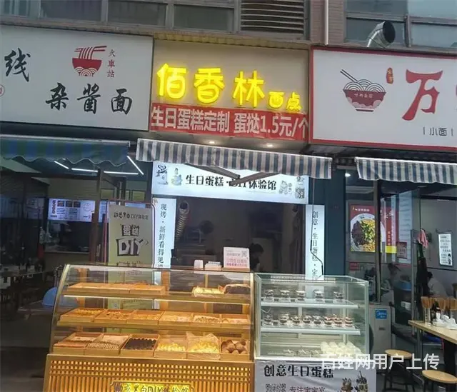 （同城搜铺网）梅西步行街14平甜品店转让 - 图片 1