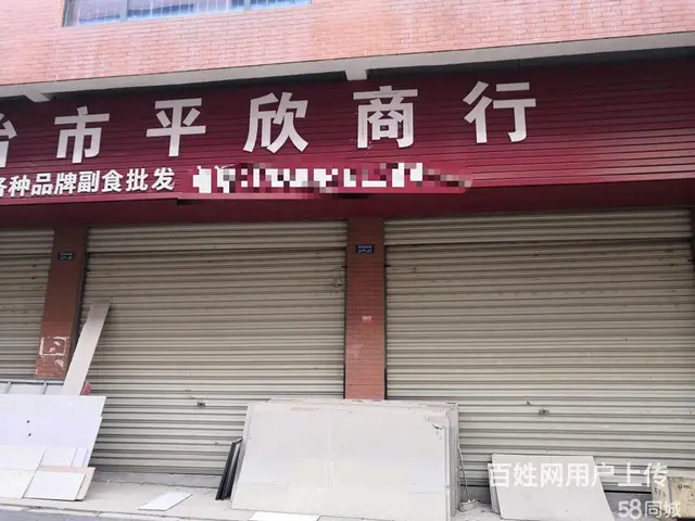 门面低价出租，有意者前来洽谈 - 图片 1