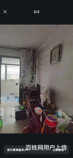 热力公司家属院 普通住宅1厅 简单装修 - 图片 1
