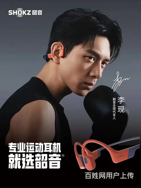 厦门Shokz韶音舒适圈OpenFit不入耳机 - 图片 8