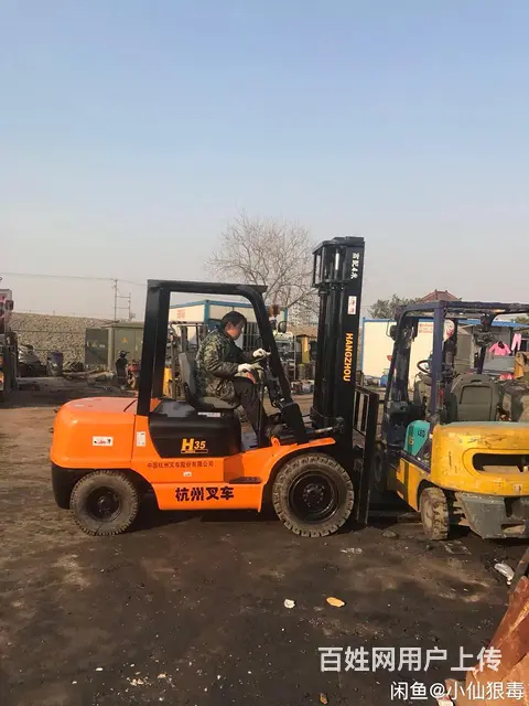 二手合力叉车杭州叉车1.5吨2吨3吨电动叉车4吨5 - 图片 3