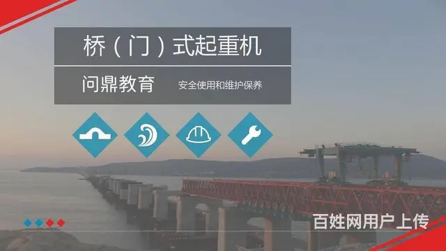 苏州港埠企业工人哪里考起重机证 - 图片