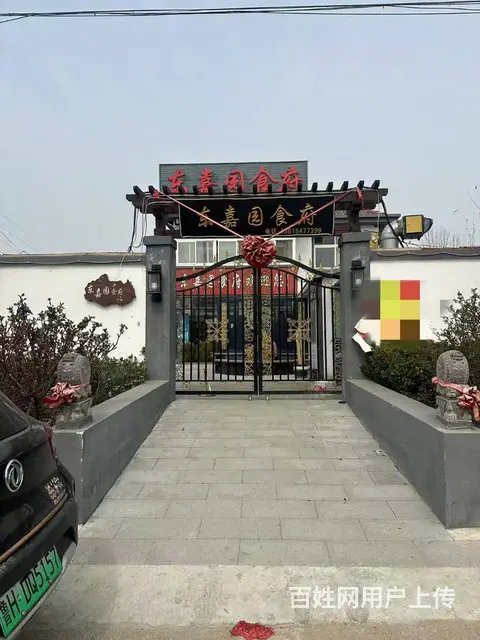 (旺铺猫)：东城区独栋小院私厨餐饮会所整体转让 - 图片 1