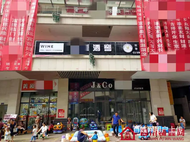（四川铺鑫网）巴中市通江县360㎡酒吧转让 - 图片 1