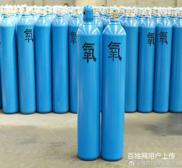 长沙氧气送货到家 - 图片 3