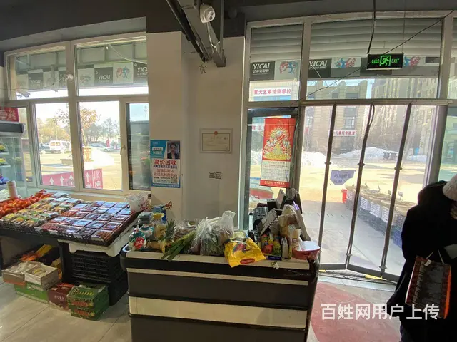 【搞定了！】平房区南郡豪庭正门口超市出兑生鲜超市转让 - 图片 5
