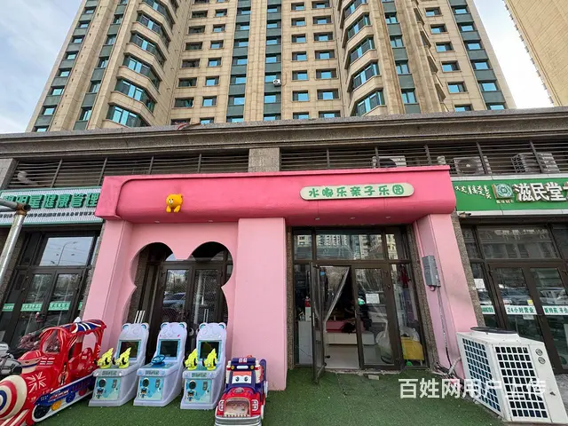 1301 急转社区门口 儿童乐园 位置好 人流大 可空转 - 图片 1
