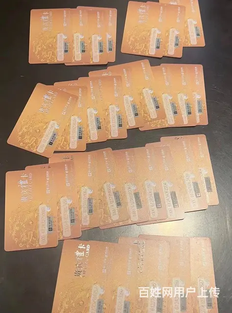 常州哪里收郭氏烟酒卡？大润发卡爱心商务卡京东卡瑞祥 - 图片 5