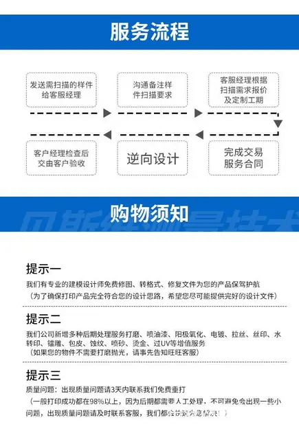 苏州三维扫描测量 零件测绘出图 - 图片 9