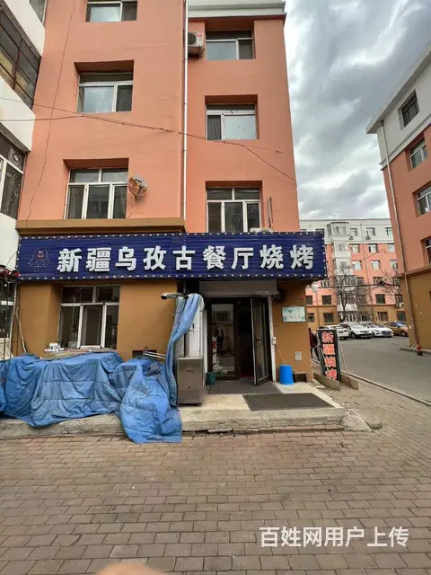【搞定了！】香坊区和兴路农林街十年老店烧烤店出兑转让 - 图片 1