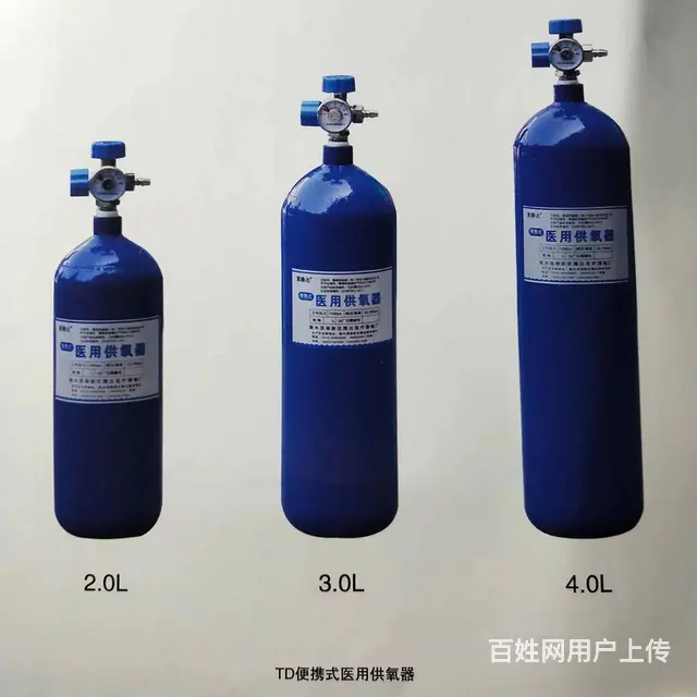 沈阳高纯气体·氩气气体配送、医用氧气高纯氦气配送 - 图片 2