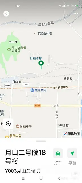 月山二号院 - 图片 9