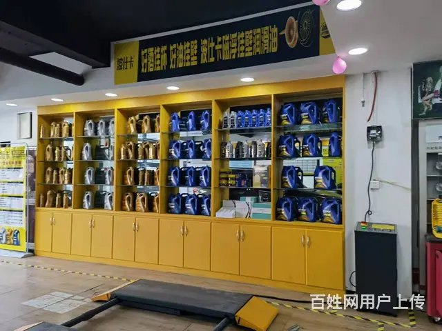 7348(七P)个人城东区南山东路一号汽车养护中心转让 - 图片 5