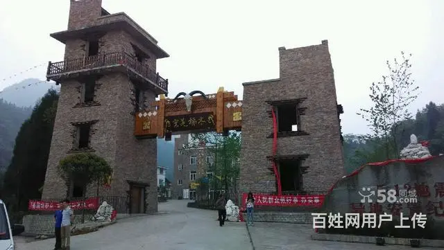 避暑圣地天然氧吧 - 图片 10