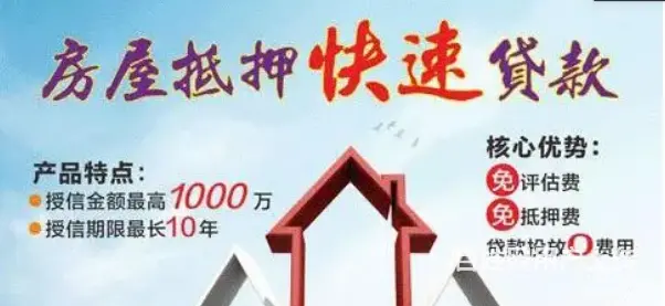 装修贷款，月息0,19额度高，单签，不下户，下款快 - 图片 3