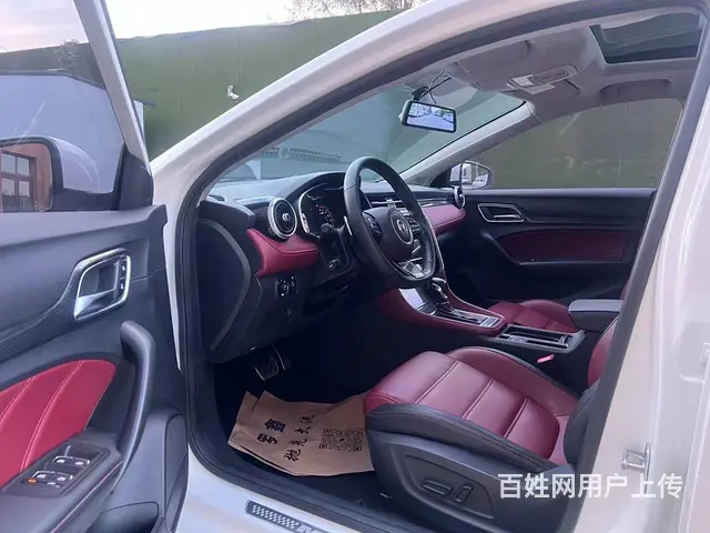 MG6 2017款 1.5T 双离合 20T Trophy尊 - 图片 8