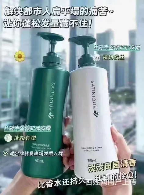 安利雅姿 - 图片 1