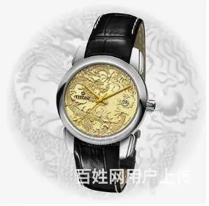 椒江手表回收在什么地方 - 图片 3
