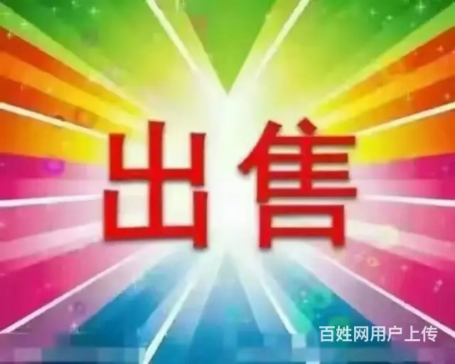 独家房源租售皆宜 - 图片 6