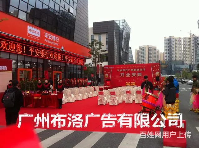 广州南沙区开业庆典策划公司 - 图片 2