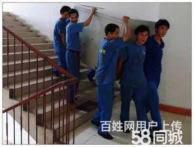 承接大中小型搬家，价格优惠，诚信合理，24小时服务 - 图片 5