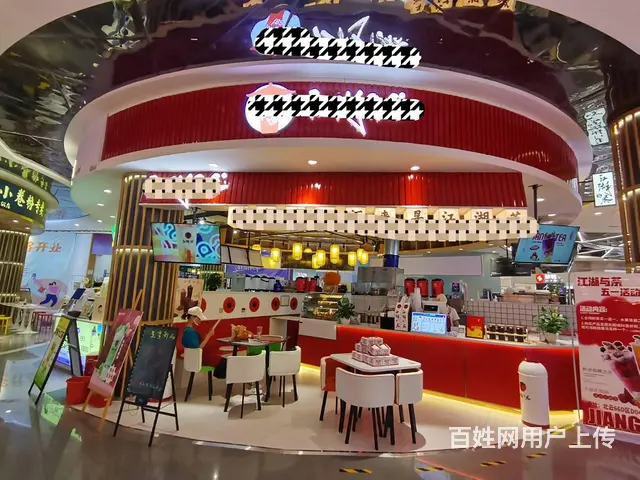 （51旺铺推荐）盘龙区同德片区饮品小吃店低价转让 - 图片 1