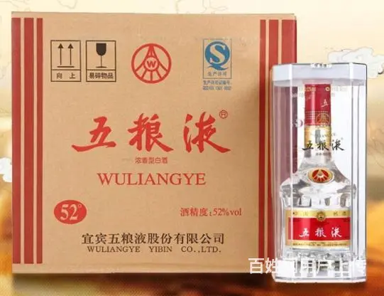 浦口区回收茅台酒名酒、浦口区附近高价回收老酒、五粮液 - 图片 5