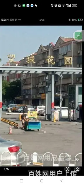 2楼总楼层5楼 - 图片 1