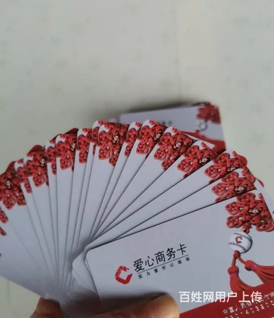 常州爱心商务卡回收电话多少？爱心消费卡回收几折 - 图片 3