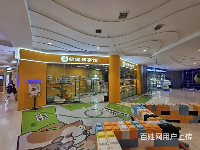 王府井宠物店出兑 商场内店铺出兑 - 图片 1