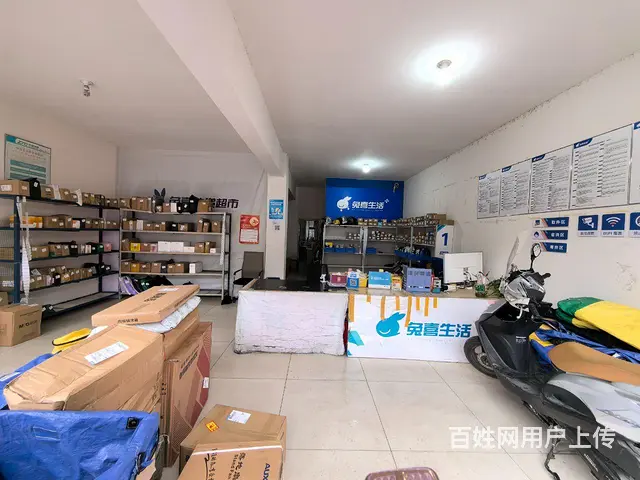 旺铺居）三里村中通快递+兔喜快递经营权整体转让 - 图片 2