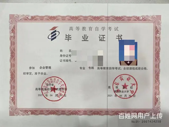 苏州吴江附近自考专科本科培训班 - 图片 2