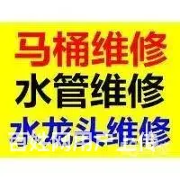 济南甸柳庄改下水道,快速上门 诚信低价 - 图片 1