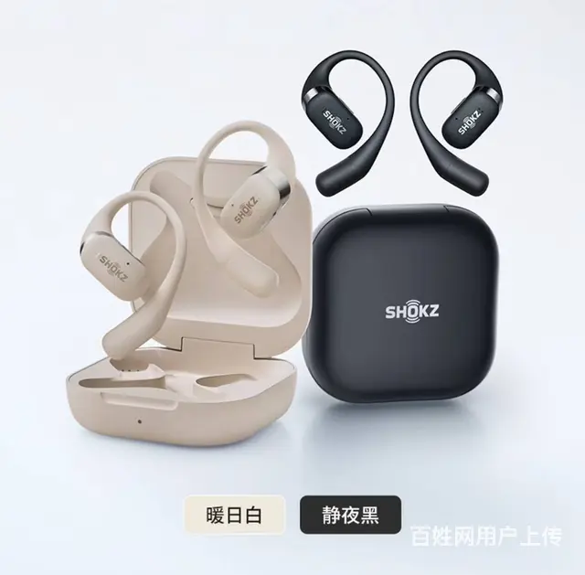 厦门韶音耳机店开业,体验超值 - 图片 8