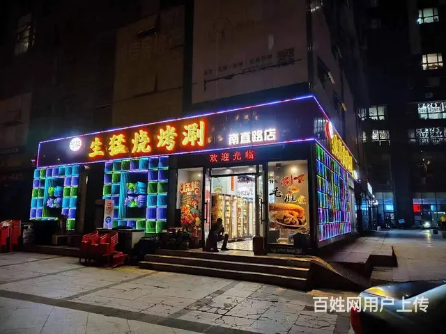 南岗区 南直路烧烤店出兑 餐馆饭店出兑 - 图片 3