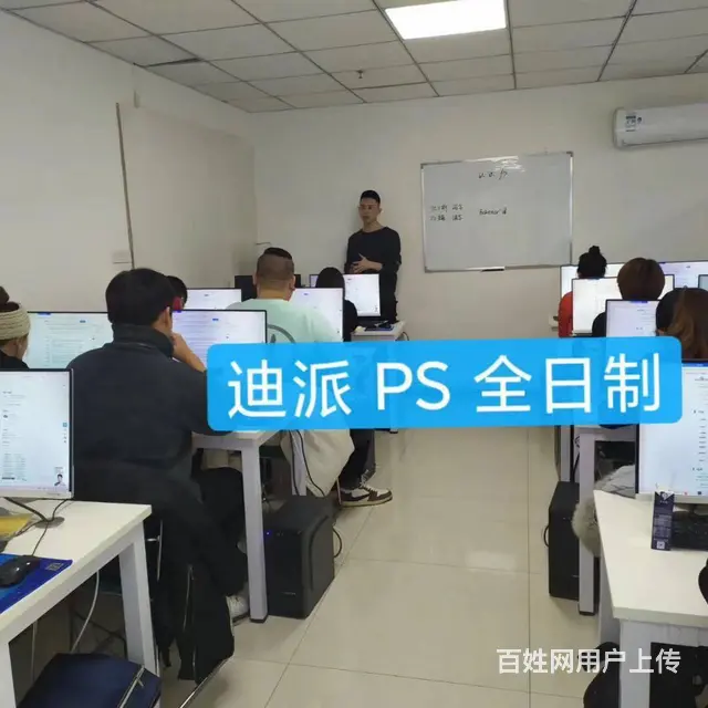 沈阳平面设计培训 0基础学PS AI CDR软件班 - 图片 8