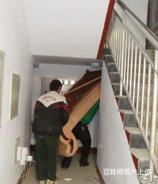 咸阳福运搬家.家具空调拆装.方便快捷 - 图片 4