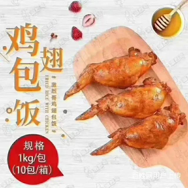餐饮美食 - 图片