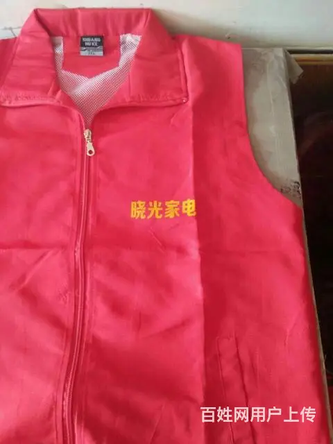 沈阳马甲定制马甲批发马甲印字马甲印图志愿者马甲广告 - 图片 7