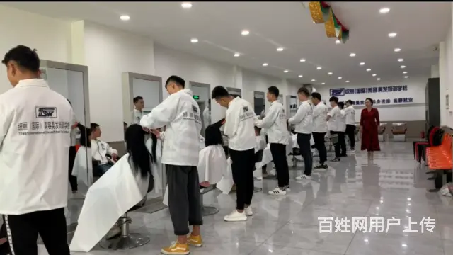 沈阳美容美发学校 - 图片 5