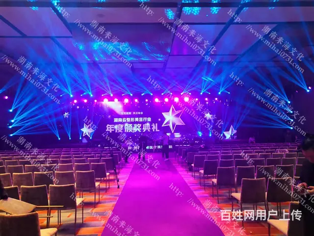 长沙会议音响出租无线话筒耳麦出租 - 图片 2