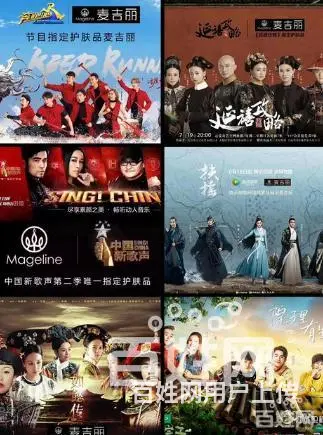 湖州麦吉利实力怎么样 赶紧加入 - 图片 3