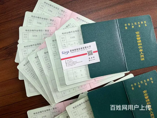 常州叉车培训考证去哪里？ - 图片 1