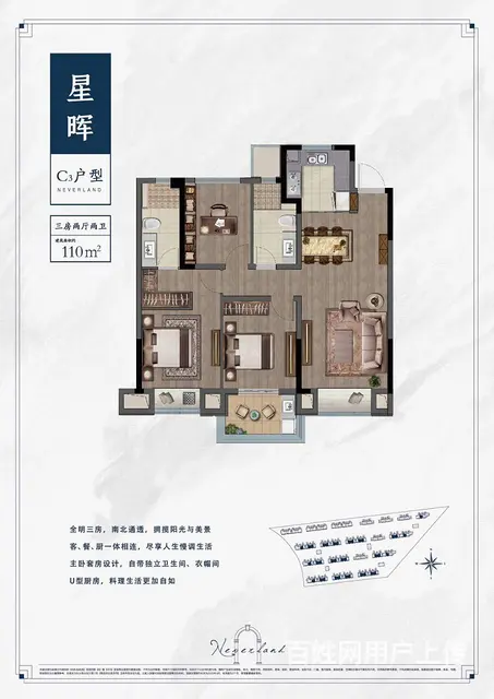 2021太仓越秀·向东岛房价 在售户型楼盘地址 - 图片 10