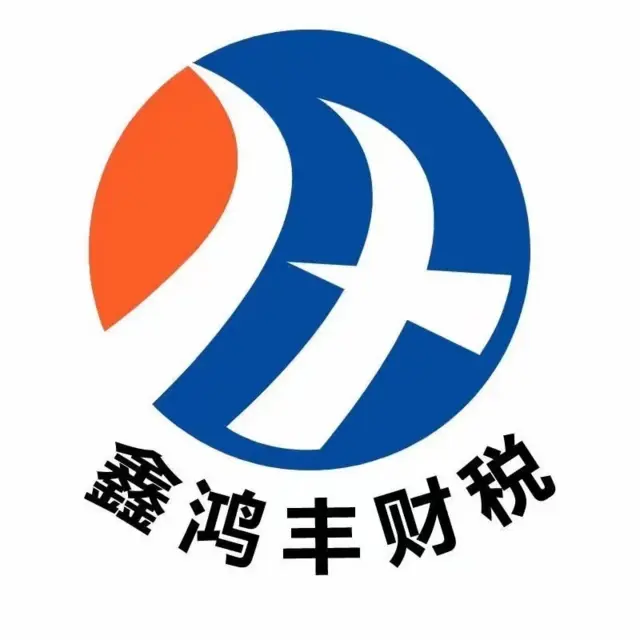 抚顺2023年中级会计培训学校价格多少 - 图片 1