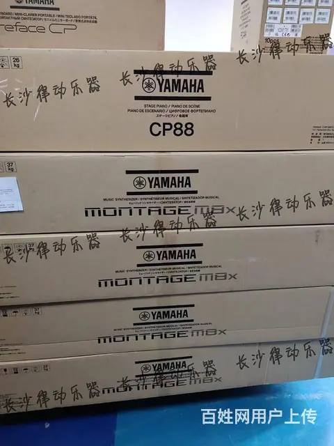 长沙律动乐器-湖南省REMO、EVANS鼓皮代理 - 图片 2