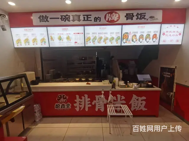 松北世博路排骨米饭 餐馆餐饮店铺出兑转让 - 图片 4