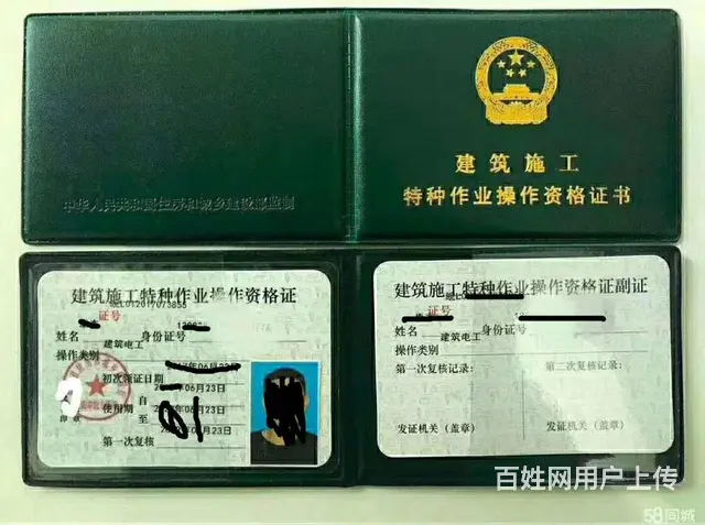 日照各类证书考点 心理咨询师 公共营养师 计算机等 - 图片 1