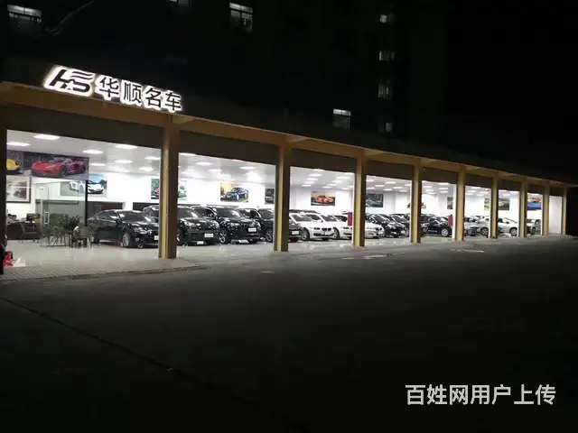 华顺抵押车 13924874728 微信同步 - 图片 2