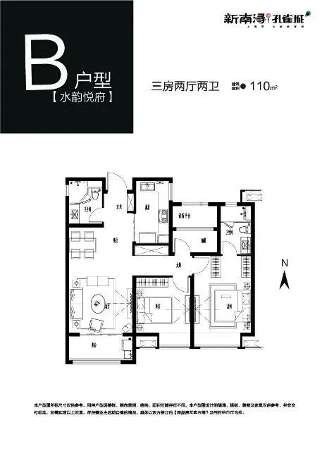 新南浔孔雀城 - 图片 9